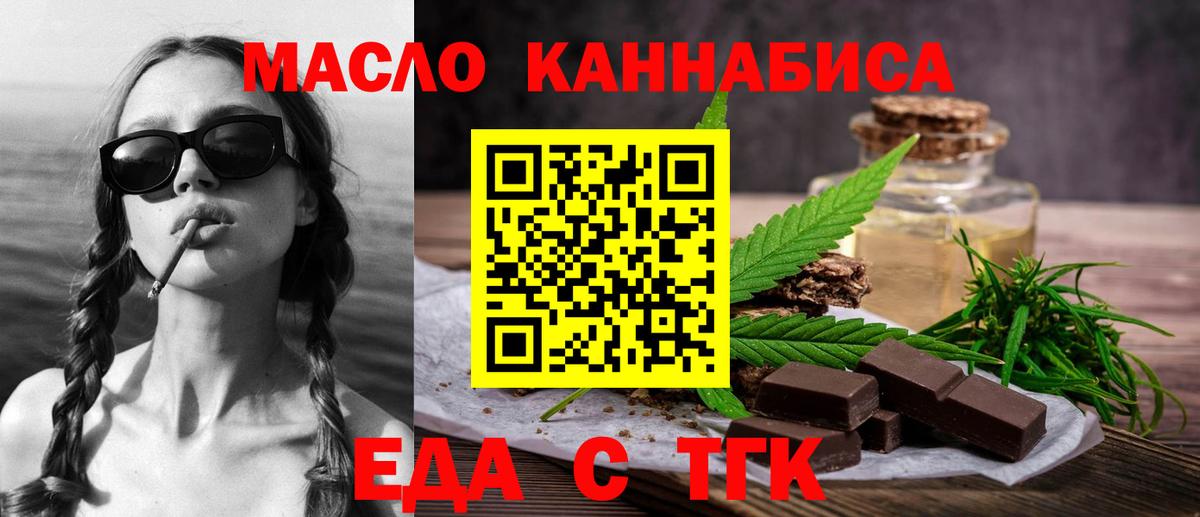 Canna-Cookies марихуана Майкоп