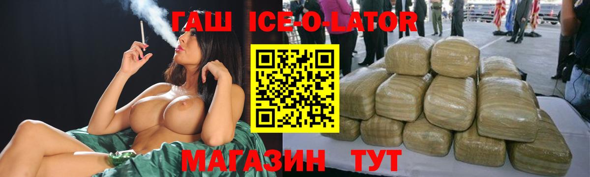 ГАШ Cannabis Майкоп