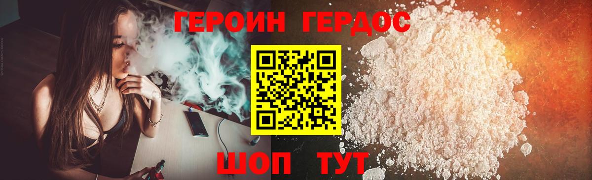 Гашиш Майкоп