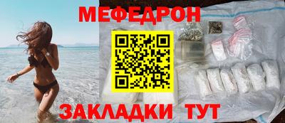 первитин Бузулук