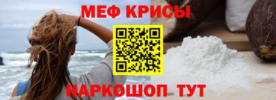 а пвп мука Будённовск