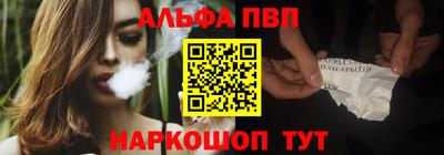 а пвп мука Будённовск