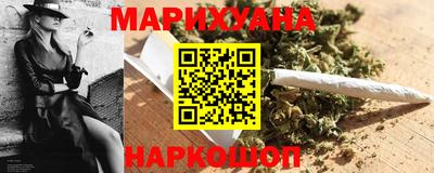 бошки Каменск-Шахтинский