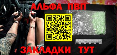 первитин Бузулук