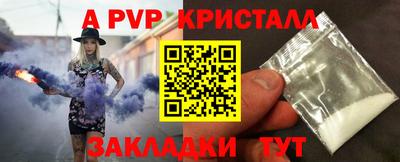 первитин Бузулук