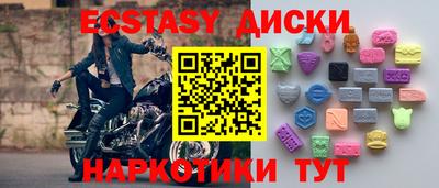 первитин Бузулук