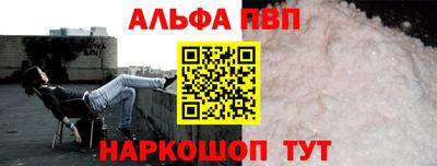 а пвп мука Будённовск