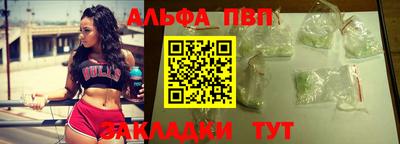 первитин Бузулук