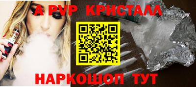 меф Камень-на-Оби