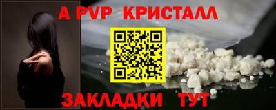 первитин Бузулук