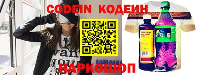 меф Камень-на-Оби