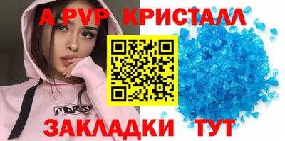 а пвп мука Будённовск