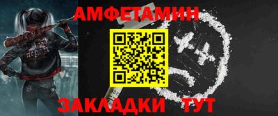 а пвп мука Будённовск