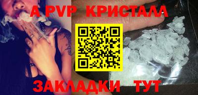 а пвп мука Будённовск
