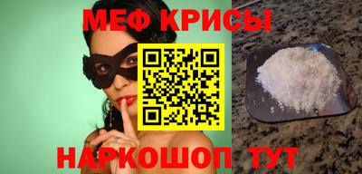 первитин Бузулук