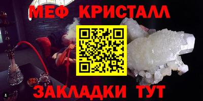 первитин Бузулук