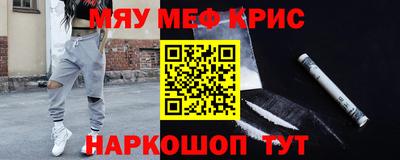 первитин Бузулук
