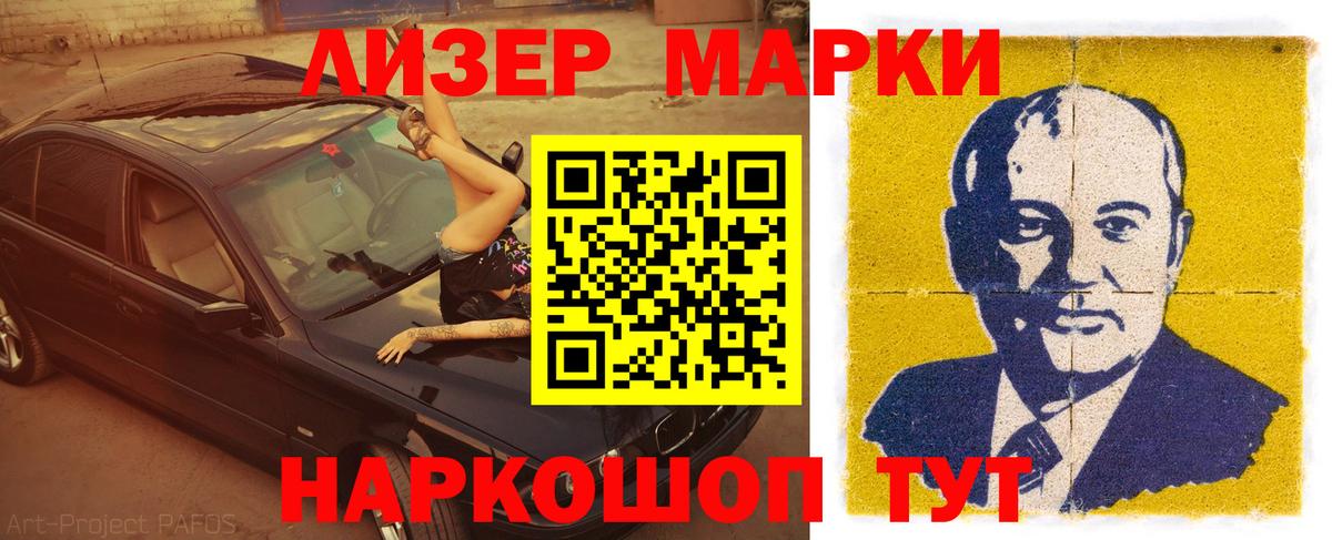 LSD-25 экстази кислота Майкоп