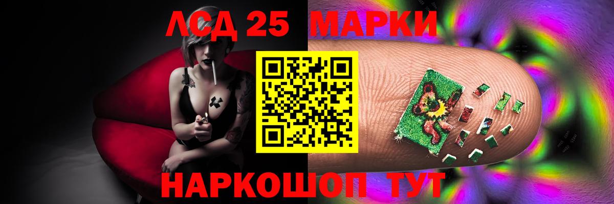 Майкоп  LSD-25 экстази ecstasy  Вход с VPN  Лсд 25 экстази кислота 