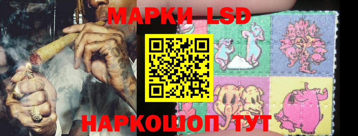 Майкоп  закладки  Вход с VPN  Наркотические марки 1,8мг  Наркотические марки 1,8мг 
