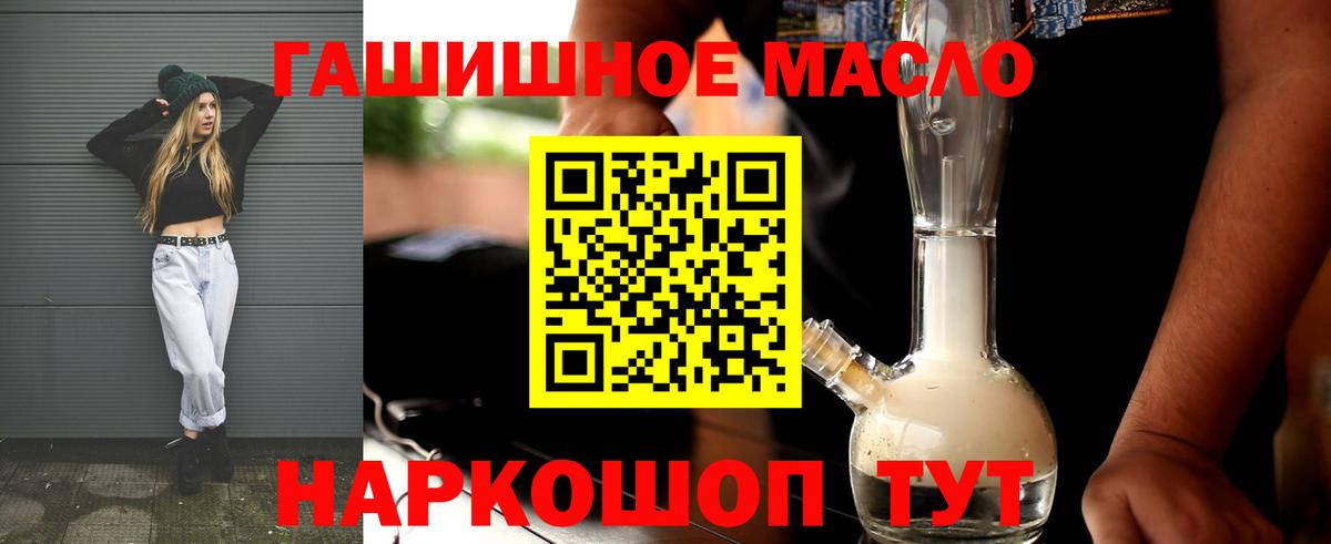 Майкоп  ТГК концентрат  Вход с VPN 