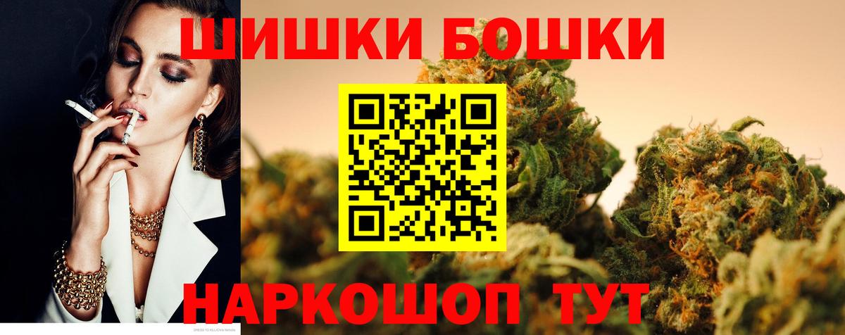 Канабис семена  Марихуана планчик  Вход с VPN  Бошки Шишки Ganja  Майкоп 
